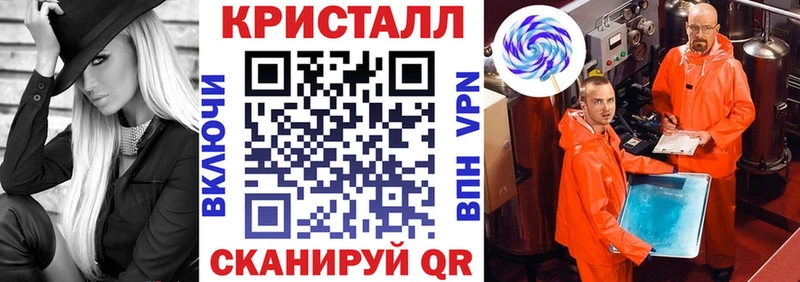 Амфетамин Premium Купить Сокол