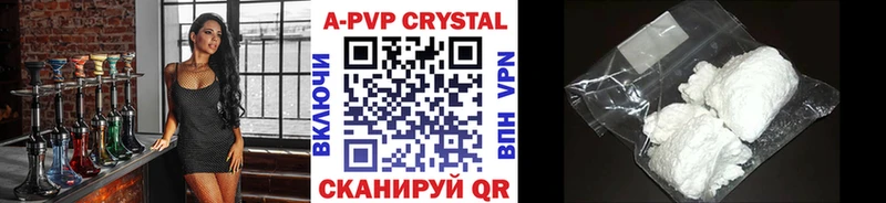 Купить Сокол А ПВП VHQ