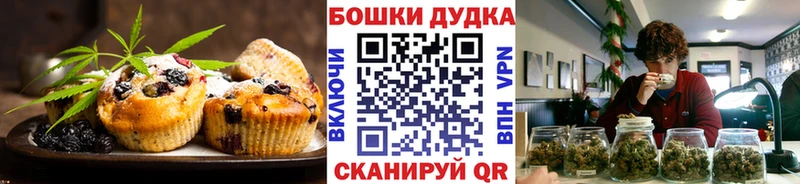 Купить  Сокол  Еда ТГК конопля 