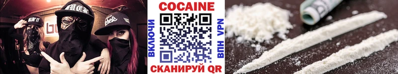 Купить  Сокол  COCAIN FishScale 