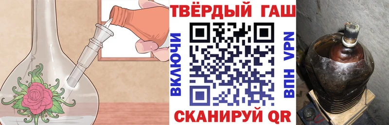 ГАШИШ hashish Сокол