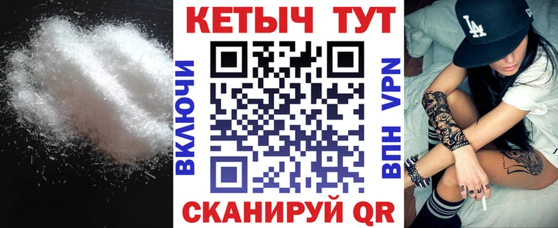 Купить где  Сокол  Кетамин ketamine 