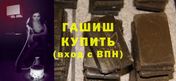 соль курить ск Заволжск