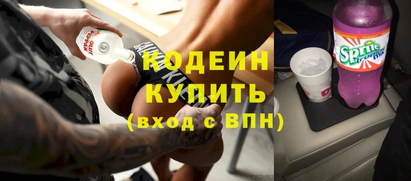 соль курить ск Заволжск