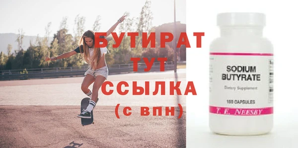 крисы Заволжье