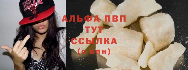 меф Заводоуковск