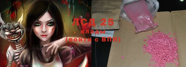 меф Заводоуковск