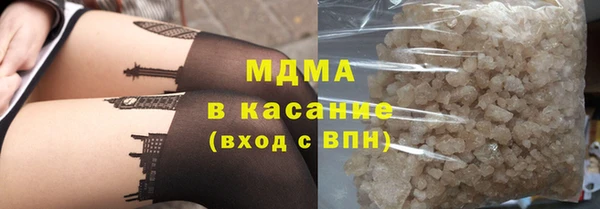 соль курить ск Заволжск