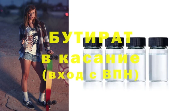 меф Заводоуковск