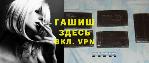 крисы Заволжье