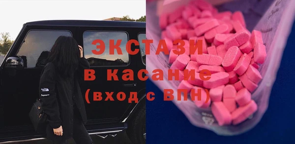 меф Заводоуковск