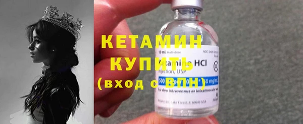 соль курить ск Заволжск
