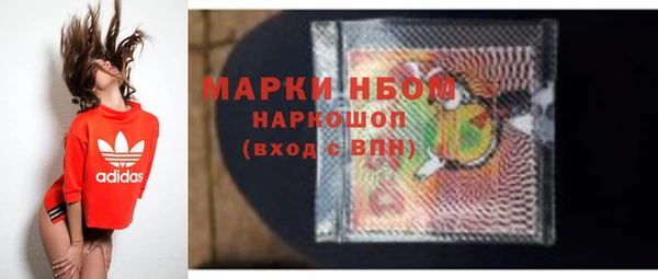 меф Заводоуковск