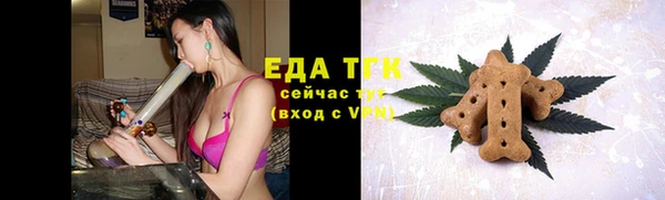 меф Заводоуковск