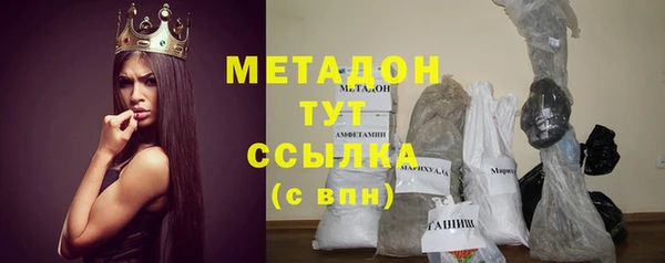 соль курить ск Заволжск