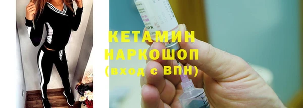 соль курить ск Заволжск