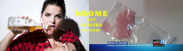 крисы Заволжье