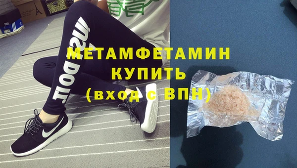 соль курить ск Заволжск