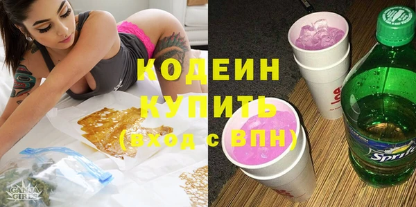 крисы Заволжье