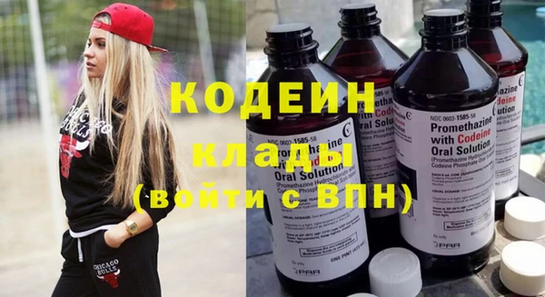 соль курить ск Заволжск