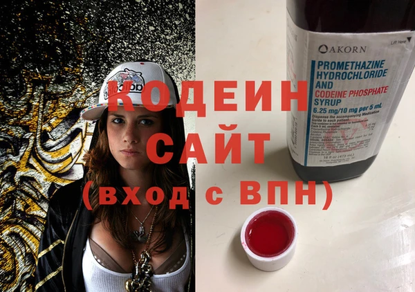 соль курить ск Заволжск