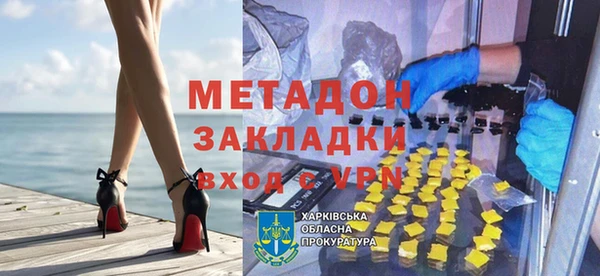 крисы Заволжье