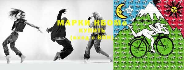 крисы Заволжье