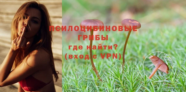 соль курить ск Заволжск