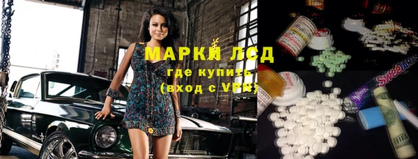 крисы Заволжье