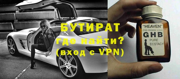 крисы Заволжье