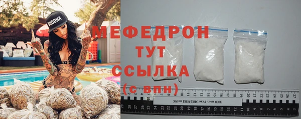 меф Заводоуковск