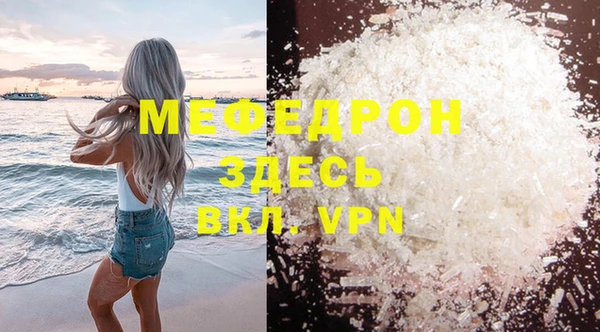 крисы Заволжье