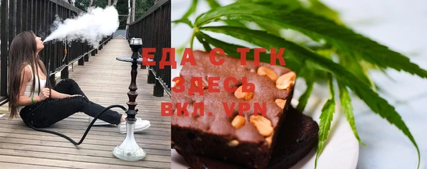 соль курить ск Заволжск