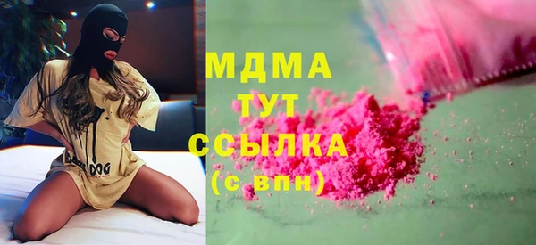 меф Заводоуковск