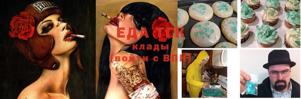 соль курить ск Заволжск
