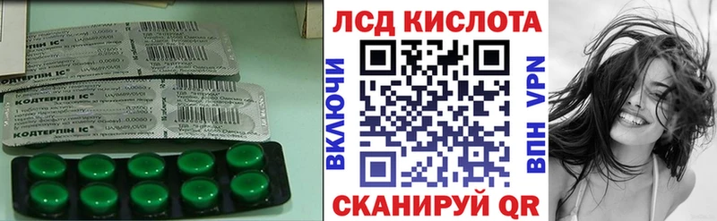 Купить где  Сокол  LSD-25 экстази ecstasy 