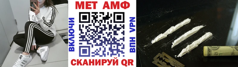 Первитин Декстрометамфетамин 99.9%  Купить закладки  Сокол 