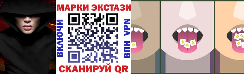 Марки N-bome 1500мкг  Купить  Сокол 