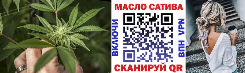 ТГК Wax Сокол