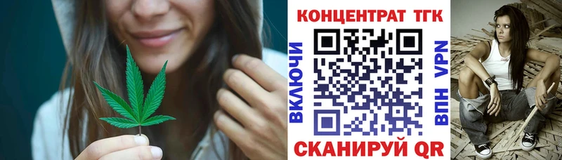 ТГК THC oil  Купить где  Сокол 