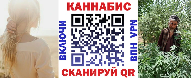 Купить закладки  Сокол  Бошки Шишки тримм 